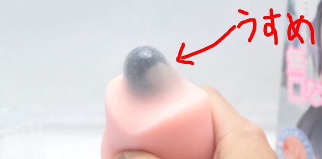 无言的萌妹|无言的萌妹的下面那张嘴倒也没有真到能说话的程度7