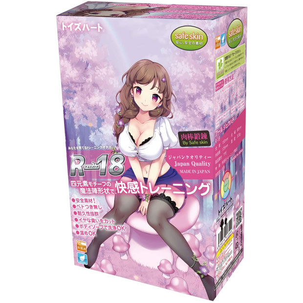 R-18｜鸡儿锻炼的觉醒之路-新包装款-B哥情报局-飞机杯测评