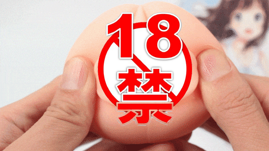 G-19秘密子宫｜久违回归的对子哈特系列和模拟子宫设计3