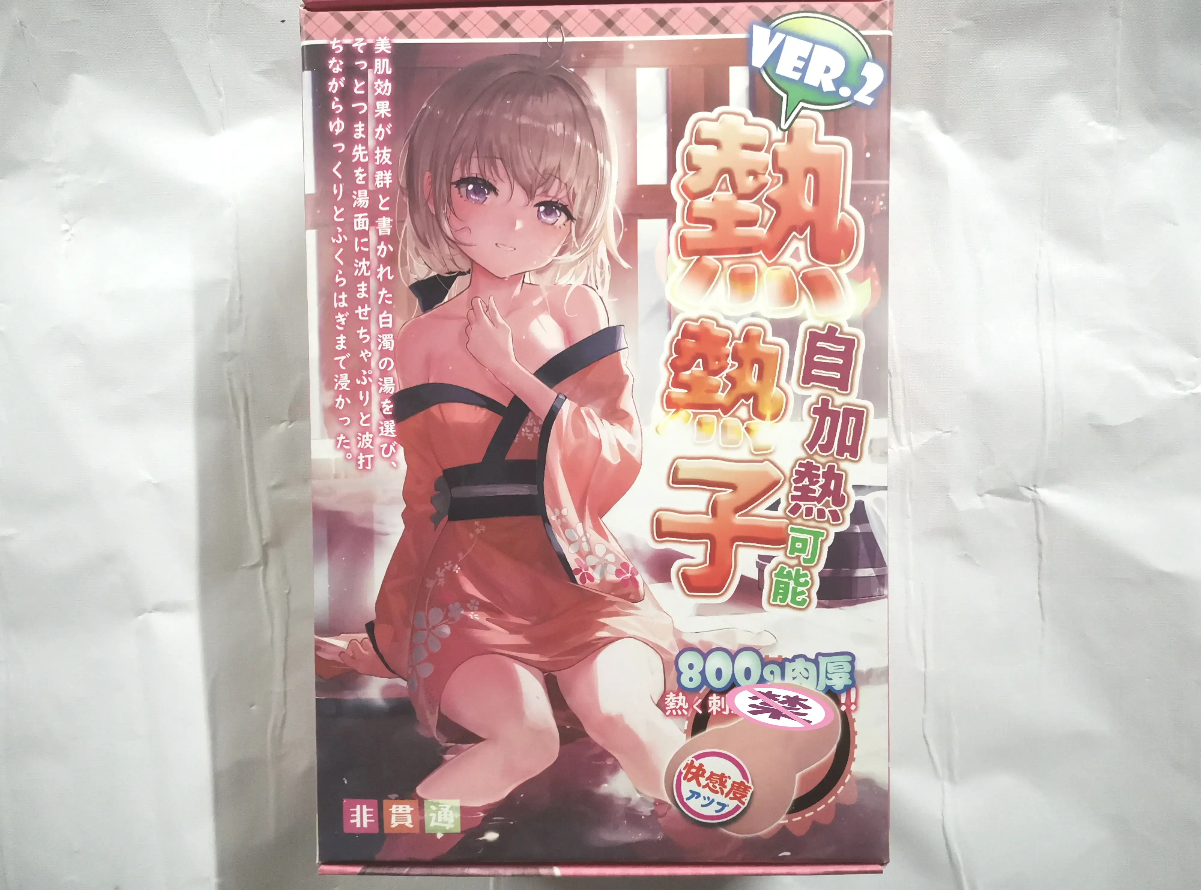 进阶或高刺激爱好者首选-YUU热热子二代飞机杯名器测评-B哥情报局-飞机杯测评