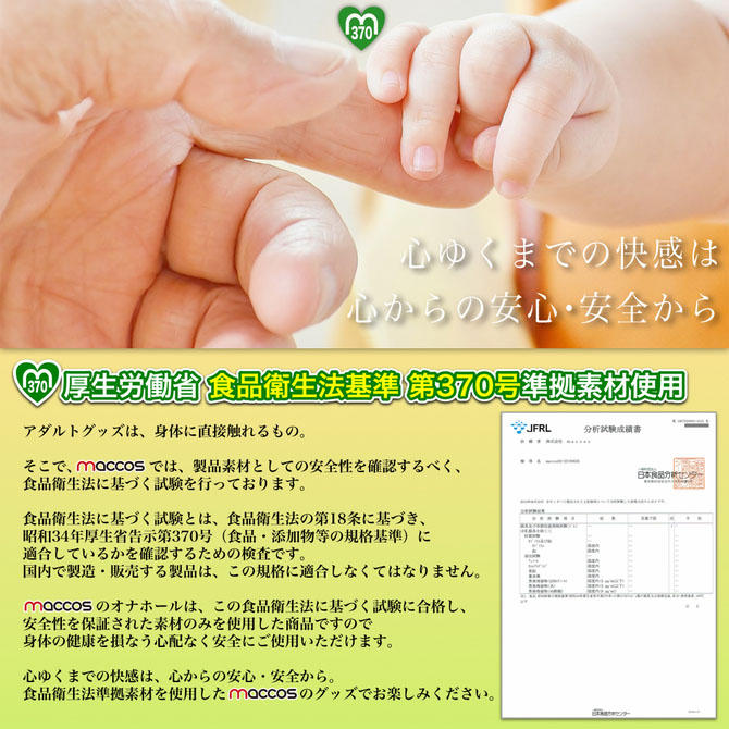 白天与黑夜的刺激感，你的真爱蜜莉酱测评1