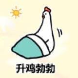 白天与黑夜的刺激感，你的真爱蜜莉酱测评6