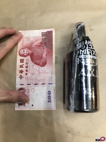 感觉晨勃变有力!A.X.L.男性自慰专用润滑液_增强男性力1 感觉晨勃变有力!A.X.L.男性自慰专用润滑液_增强男性力1