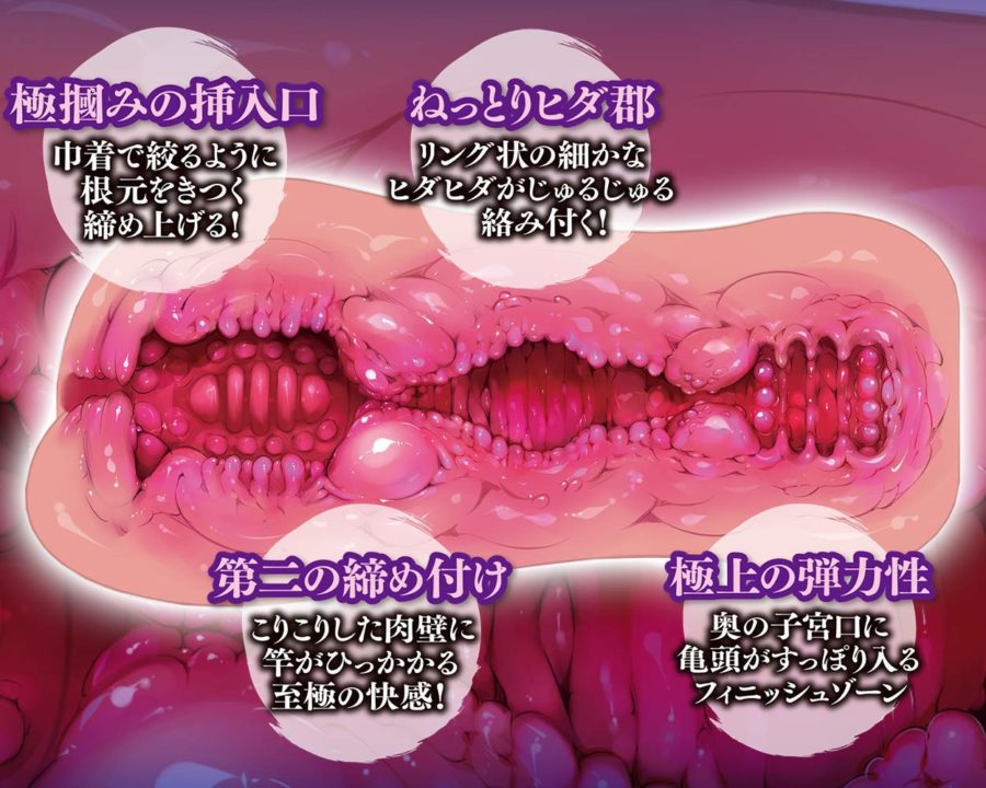汲汲淫淫、紧紧包覆;日本A-1名器百景-闷绝巾着8 汲汲淫淫、紧紧包覆;日本A-1名器百景-闷绝巾着8