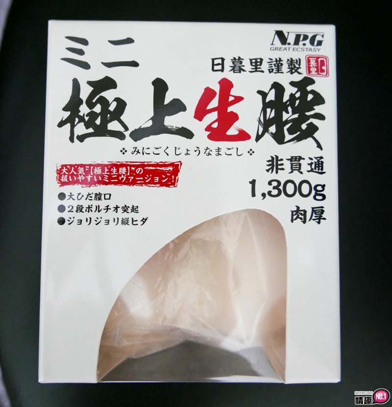 日本NPG迷你极上生腰-1.3KG的啪啪亲民之选2 日本NPG迷你极上生腰-1.3KG的啪啪亲民之选2
