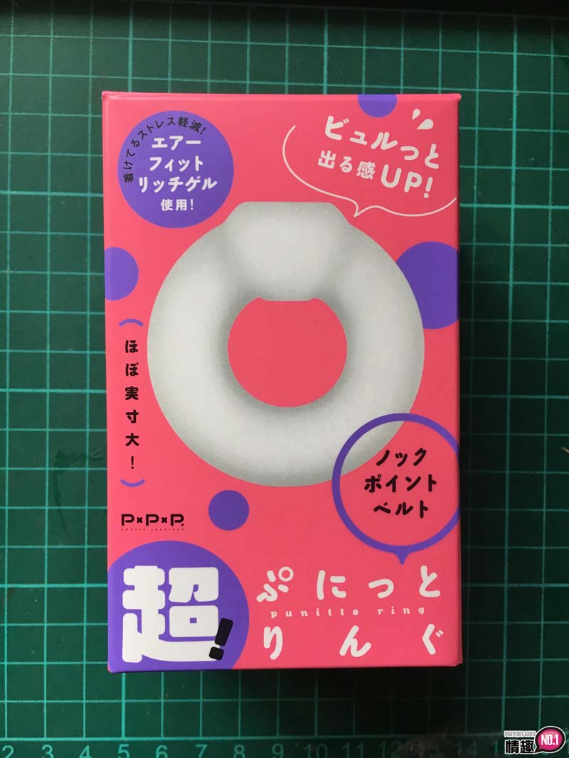 日本EXE超弹力敲击点腰带套环-效力惊人!延时&爽度一併提升;;-B哥情报局-飞机杯测评