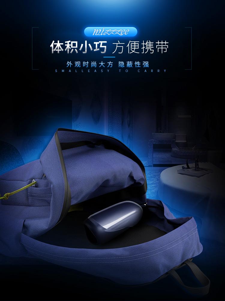 亲民版柯波拉上线啦!!!深之激口交飞机杯飞机杯罐22