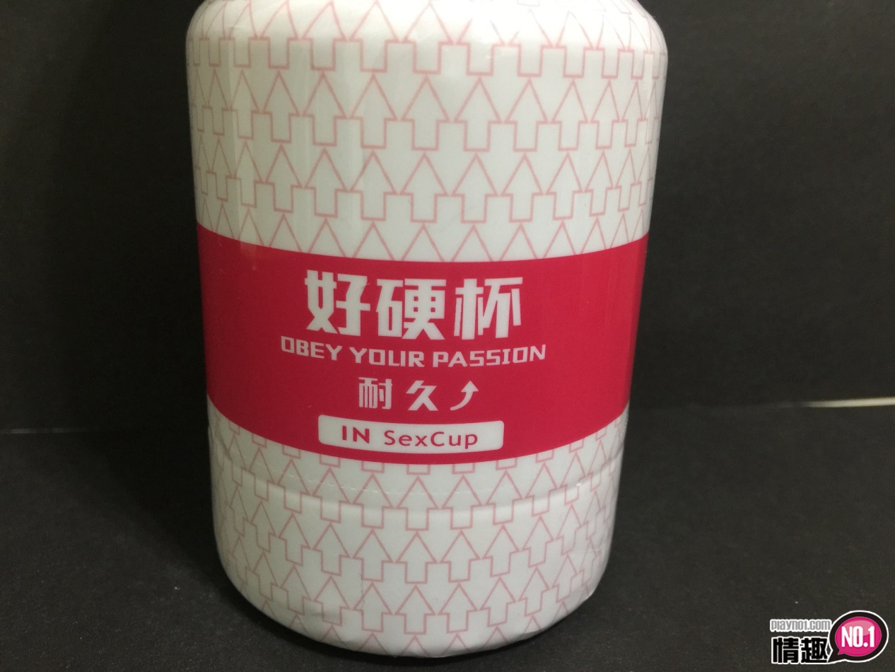 台湾SexTasty好硬杯-耐久提升-抽插刺激纹路明显,啊!射了~2 台湾SexTasty好硬杯-耐久提升-抽插刺激纹路明显,啊!射了~2