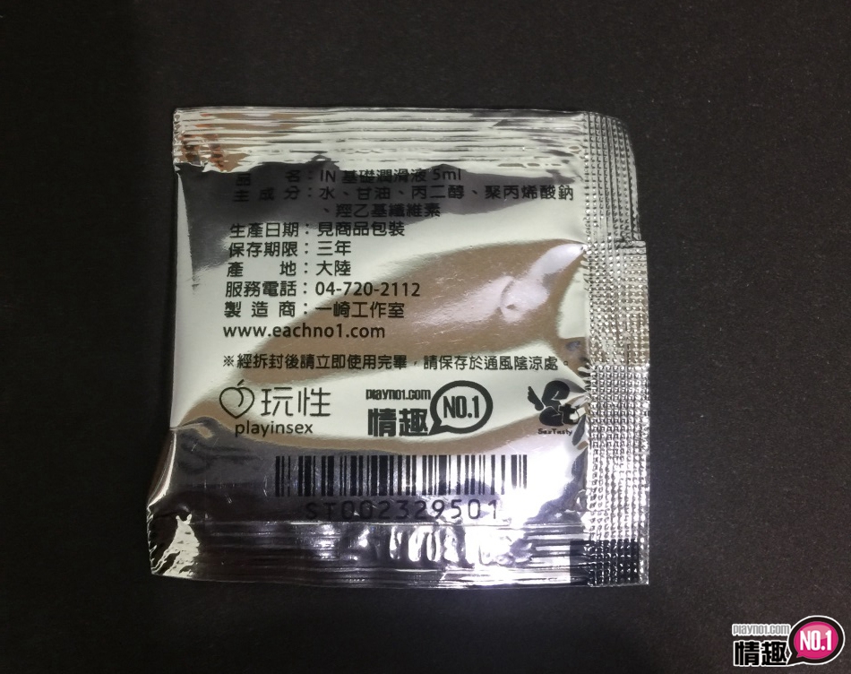台湾SexTasty好硬杯-耐久提升-抽插刺激纹路明显,啊!射了~8 台湾SexTasty好硬杯-耐久提升-抽插刺激纹路明显,啊!射了~8