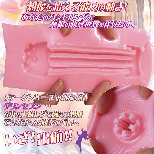 日本RIDE【舵轮状纵向褶皱】处女环达令七号-年销300万个不是开玩笑;7