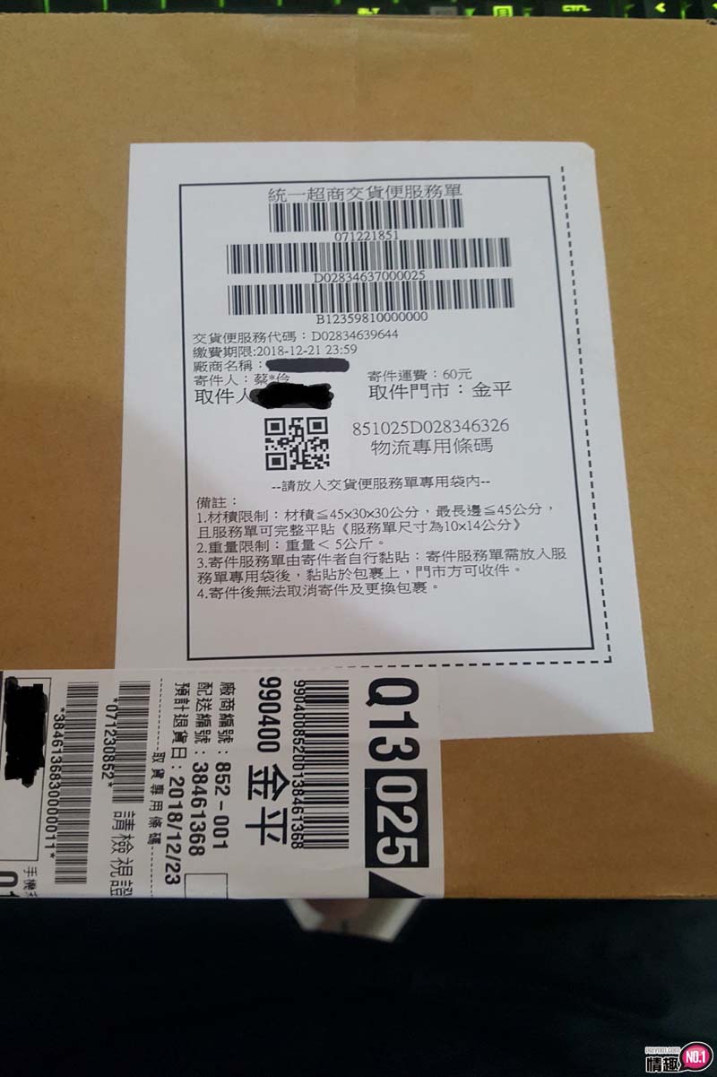 日本RIDE阴茎内筋特化型飞机杯-体验被一条筋~一段段刮过妳的阴茎和龟头;-B哥情报局-飞机杯测评