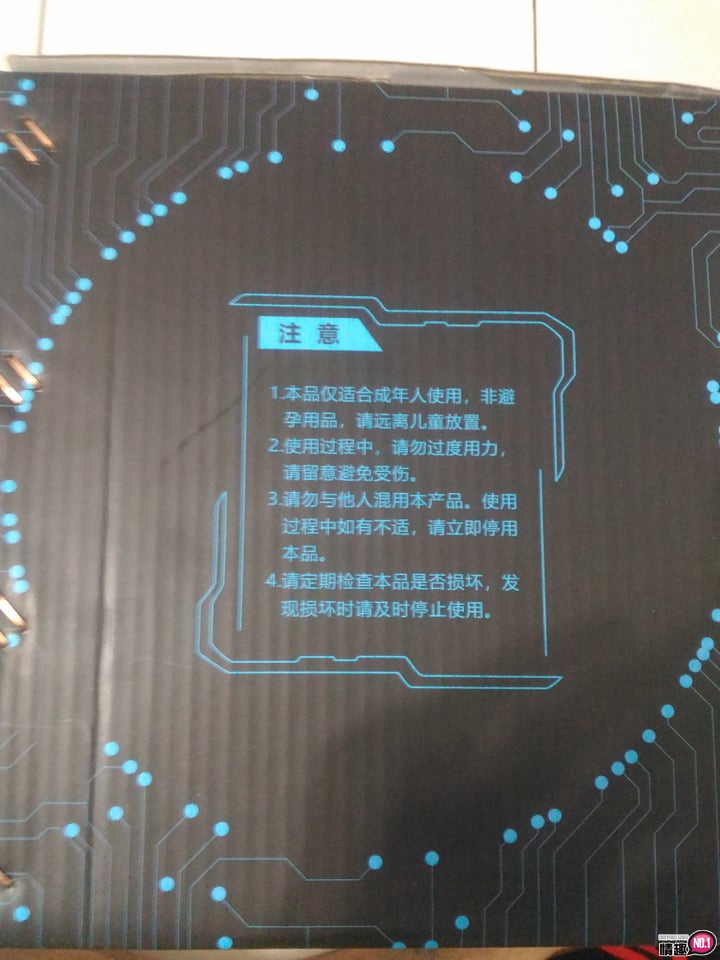 谜姬坐享全自动伸缩炮机飞机杯一代-躺着玩趴着玩都好玩!6 谜姬坐享全自动伸缩炮机飞机杯一代-躺着玩趴着玩都好玩!6