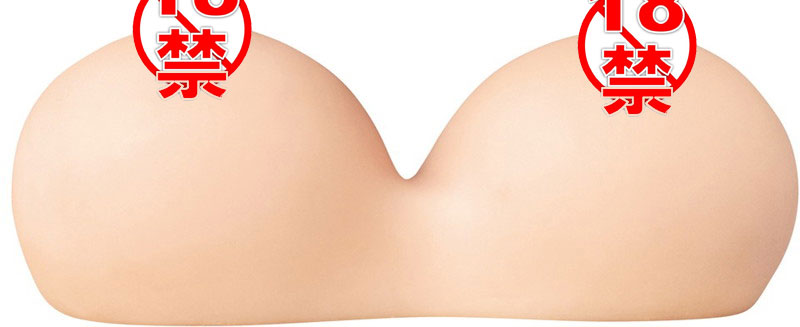 乡亲啊!水川スミレ的美乳任你捏揉3 乡亲啊!水川スミレ的美乳任你捏揉3