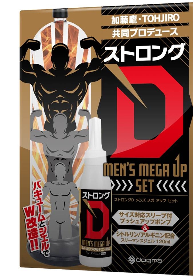 日本EXE加藤鹰锻鍊强化液三个实验报你知3 日本EXE加藤鹰锻鍊强化液三个实验报你知3