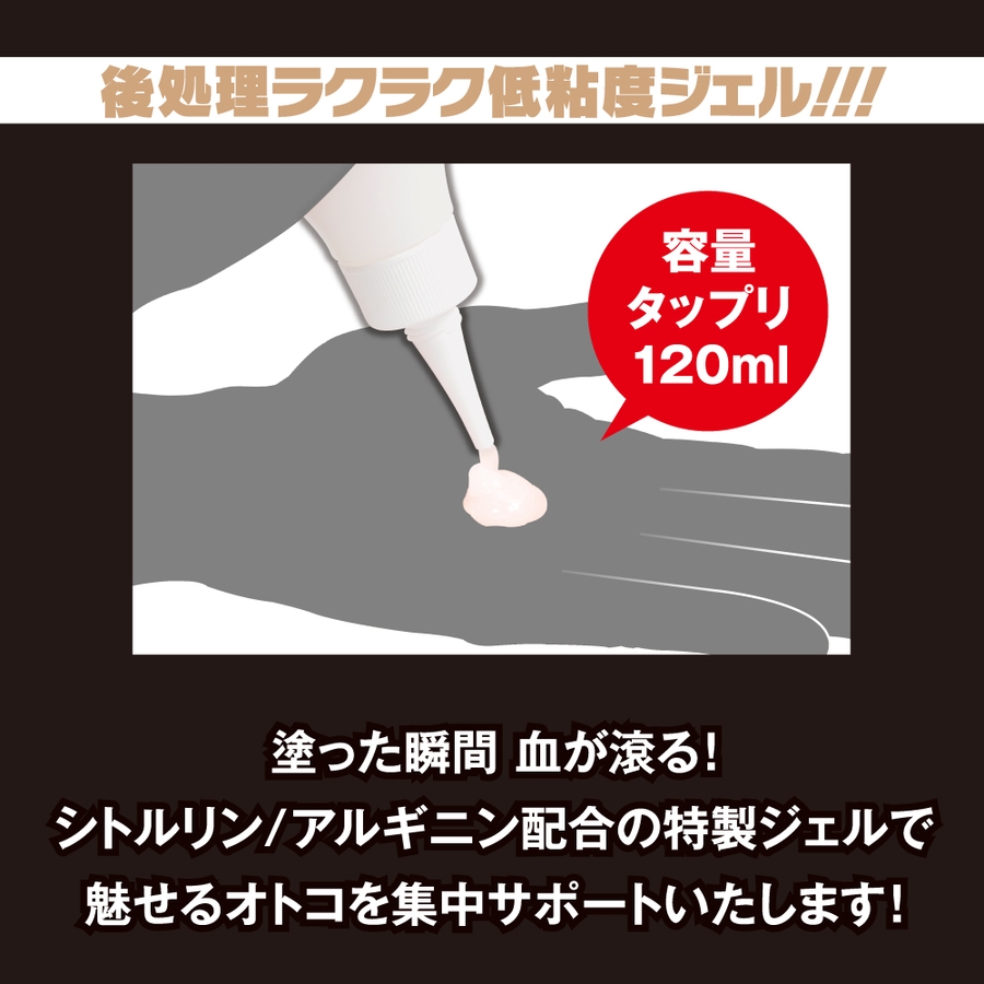 日本EXE加藤鹰锻鍊强化液三个实验报你知4 日本EXE加藤鹰锻鍊强化液三个实验报你知4