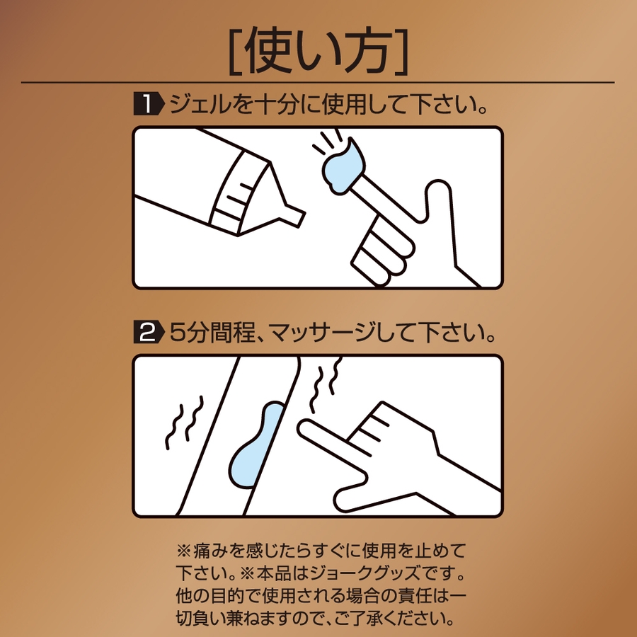 日本EXE加藤鹰锻鍊强化液三个实验报你知7 日本EXE加藤鹰锻鍊强化液三个实验报你知7