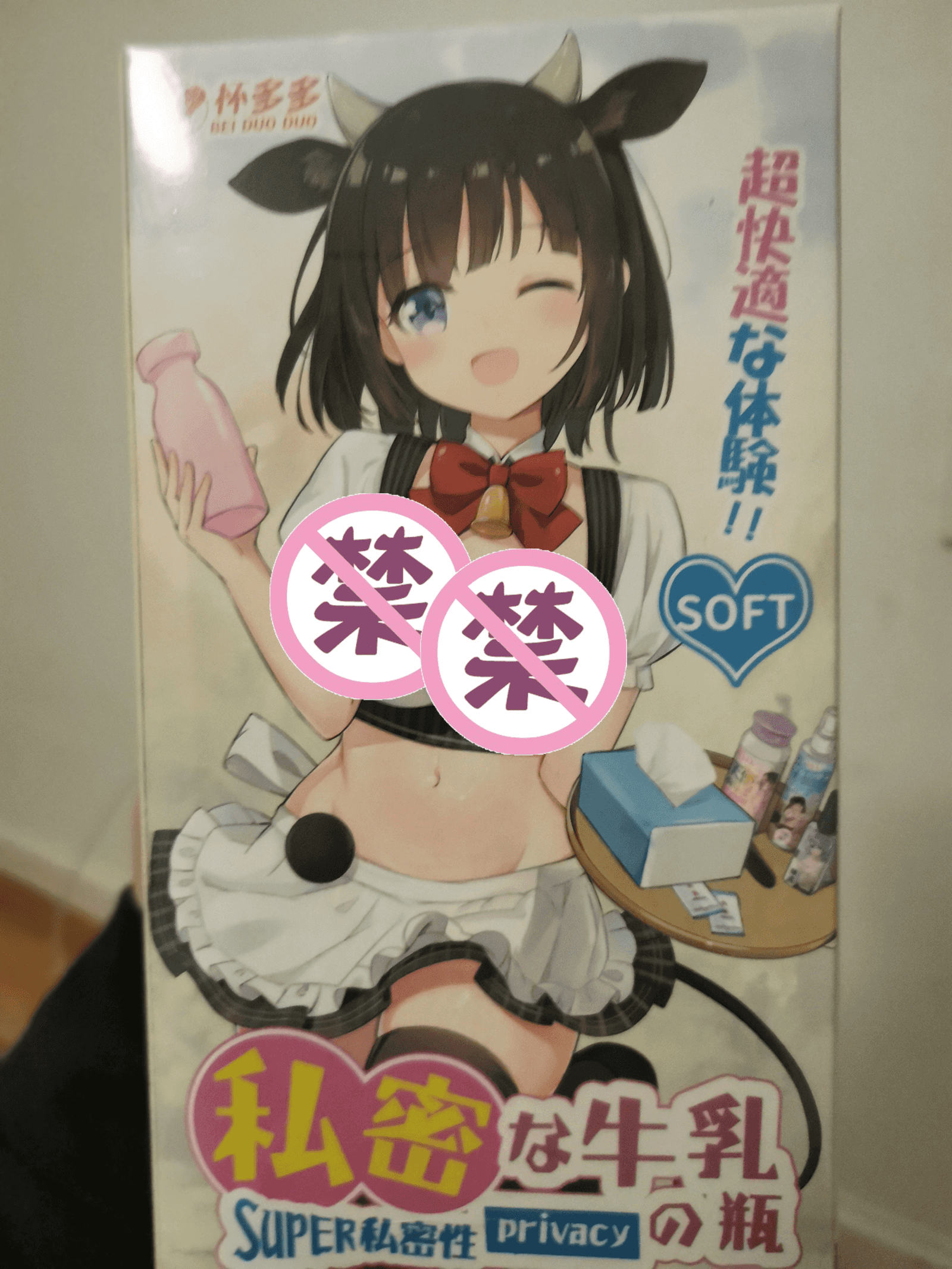 杯多多小萌瓶与EXE奶瓶飞机杯对比 – 奶瓶飞机杯详细对比评测1 杯多多小萌瓶与EXE奶瓶飞机杯对比 – 奶瓶飞机杯详细对比评测1