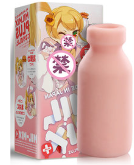 杯多多小萌瓶与EXE奶瓶飞机杯对比 – 奶瓶飞机杯详细对比评测6 杯多多小萌瓶与EXE奶瓶飞机杯对比 – 奶瓶飞机杯详细对比评测6