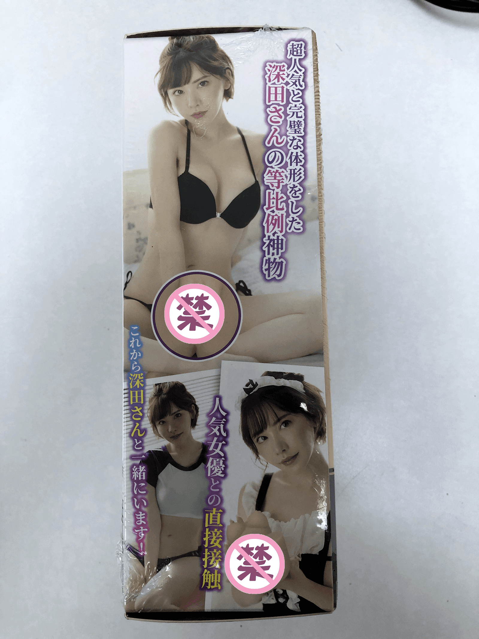 YUU真实深田飞机杯测评 – 真人一般的柔软1 YUU真实深田飞机杯测评 – 真人一般的柔软1