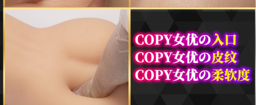 YUU真实深田飞机杯评测 – 一入深田,竟是水4 YUU真实深田飞机杯评测 – 一入深田,竟是水4