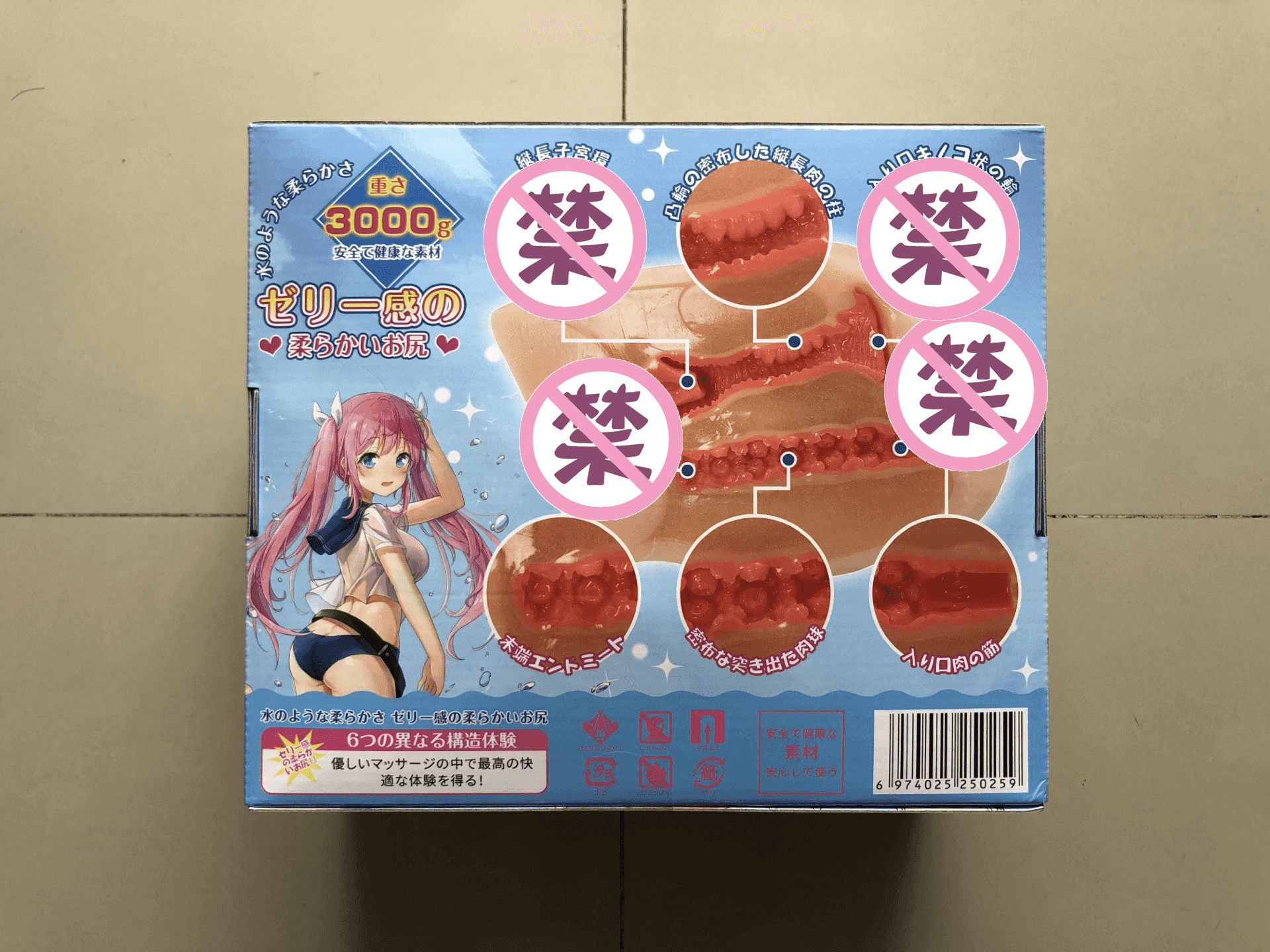 YUU柔臀似水倒模名器评测 – 果冻材质的臀2 YUU柔臀似水倒模名器评测 – 果冻材质的臀2