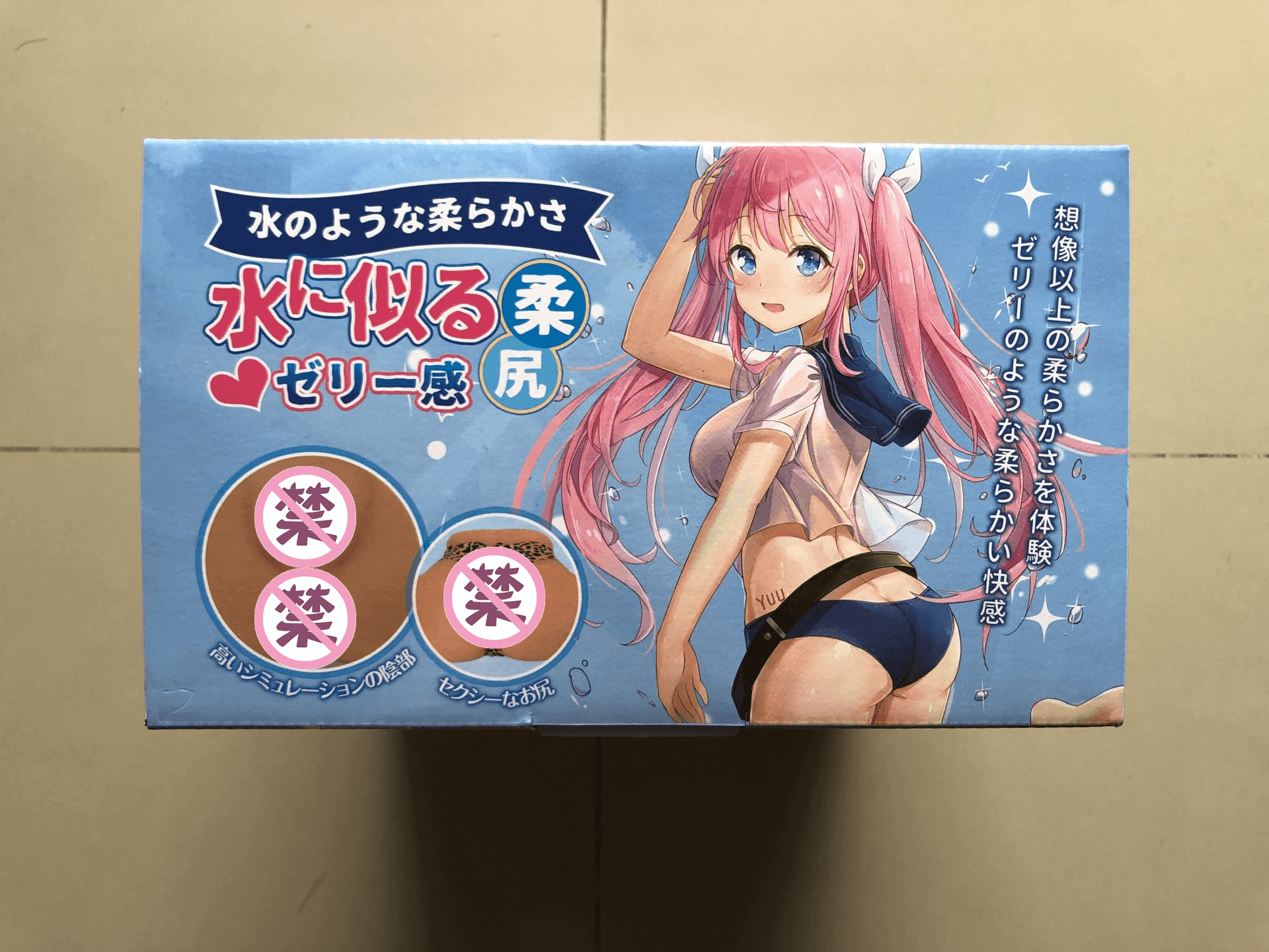 YUU柔臀似水倒模名器评测 – 果冻材质的臀4 YUU柔臀似水倒模名器评测 – 果冻材质的臀4