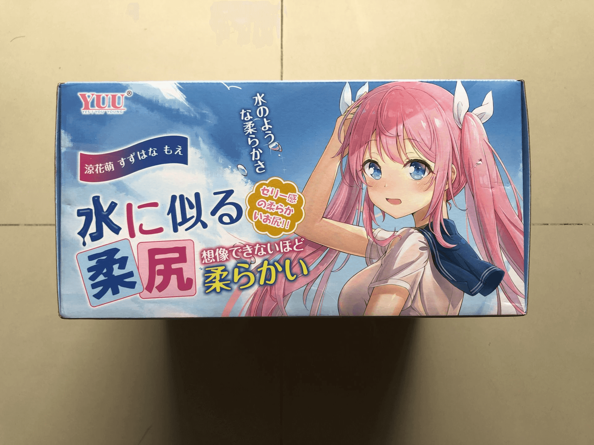 YUU柔臀似水倒模名器评测 – 果冻材质的臀6 YUU柔臀似水倒模名器评测 – 果冻材质的臀6