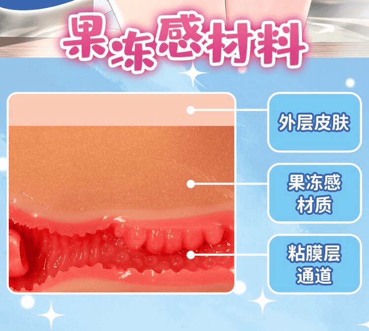 YUU柔臀似水倒模名器评测 – 果冻材质的臀14 YUU柔臀似水倒模名器评测 – 果冻材质的臀14