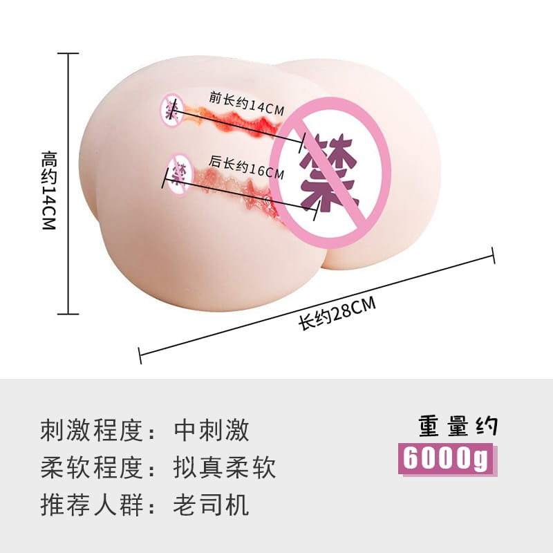 onaho 及笄小蛮腰飞机杯评测 – 拟真体验,代入感强2 onaho 及笄小蛮腰飞机杯评测 – 拟真体验,代入感强2