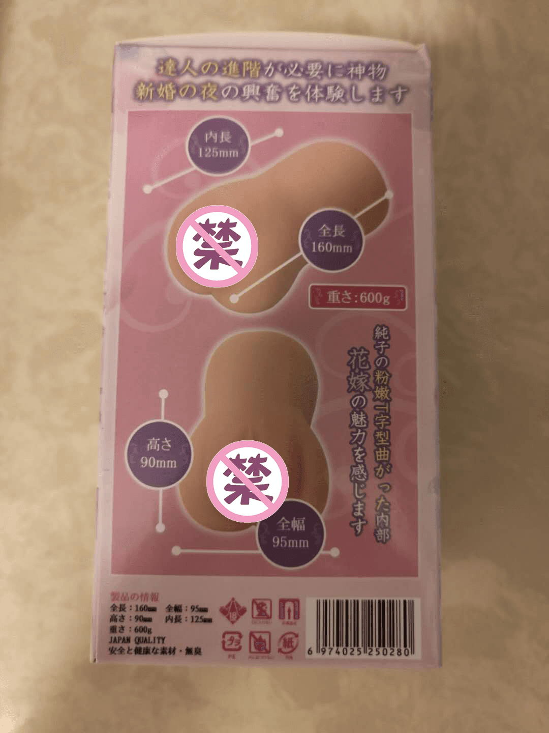 Tamatoys新品彼女姐姐花嫁三代飞机杯测评 – 与二代完全不同的体验3 Tamatoys新品彼女姐姐花嫁三代飞机杯测评 – 与二代完全不同的体验3