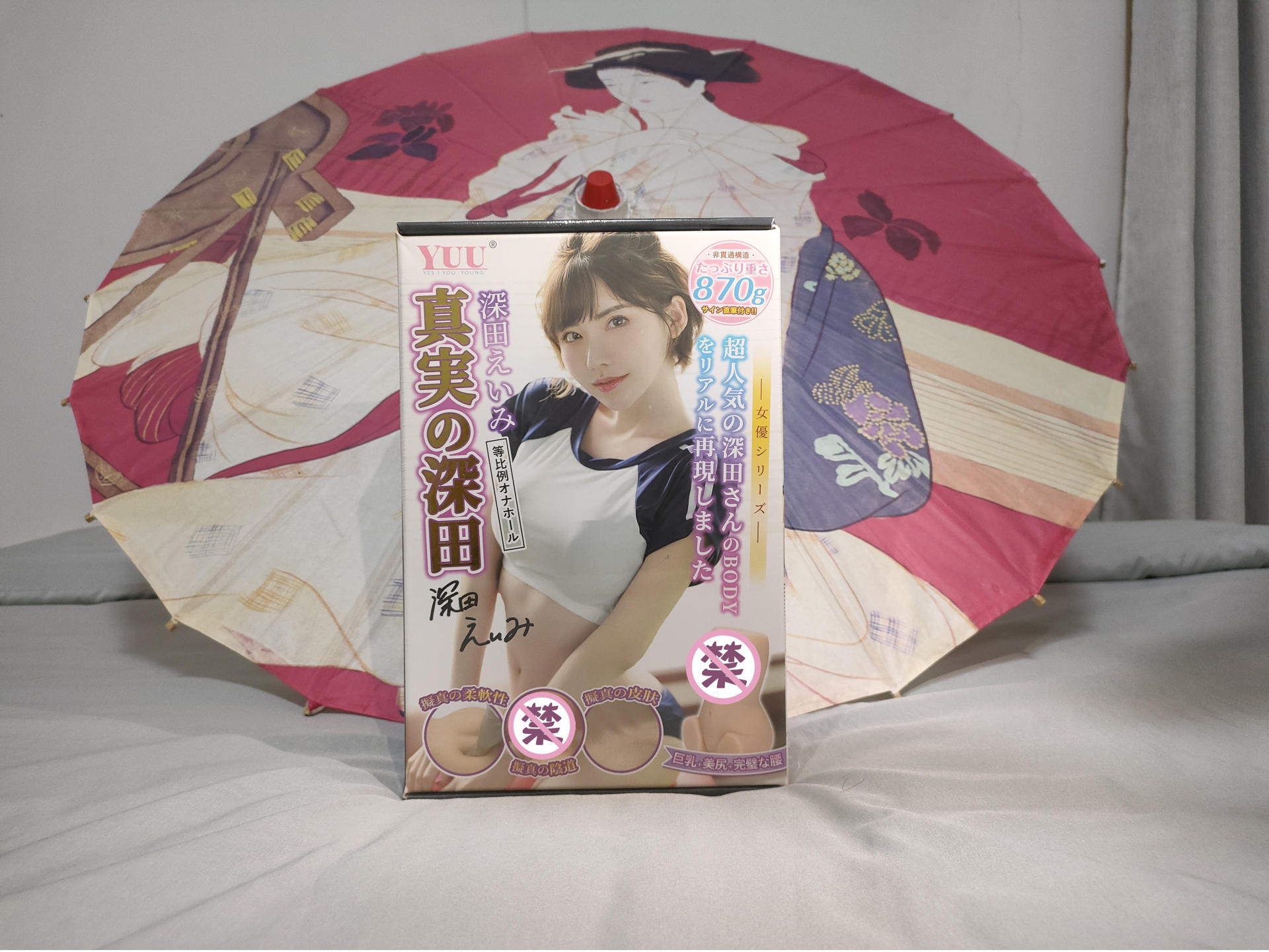 YUU真实深田飞机杯名器评测 – 等比例还原深田咏美身材,想要的统统都给你1 YUU真实深田飞机杯名器评测 – 等比例还原深田咏美身材,想要的统统都给你1