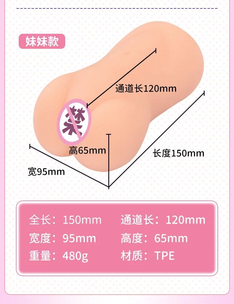 YUU双子同欢飞机杯测评 – 又不是只有一个洞6
