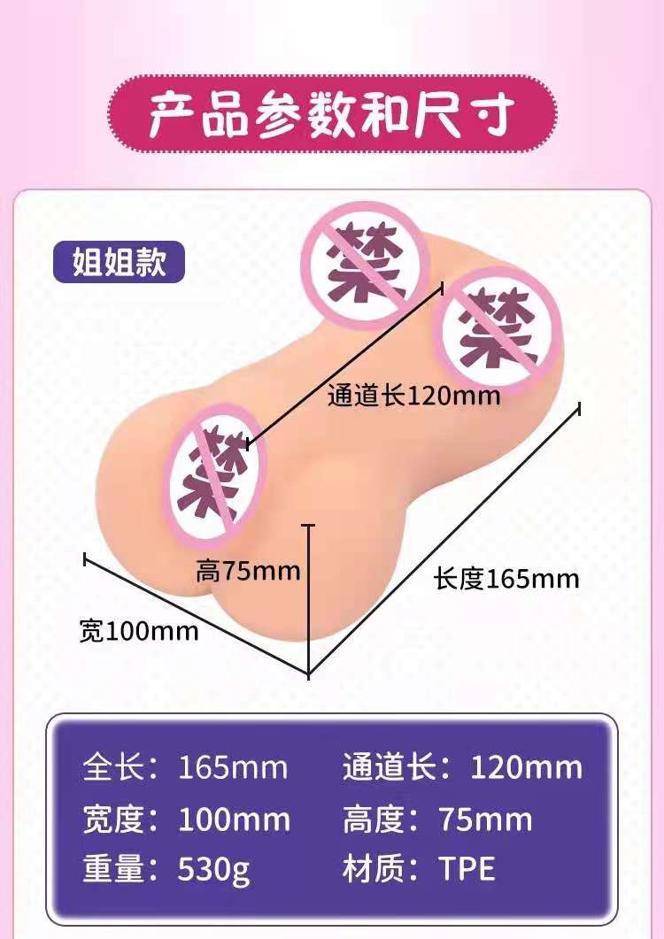 YUU双子同欢姐妹飞机杯评测 – 双倍快乐,双重享受8 YUU双子同欢姐妹飞机杯评测 – 双倍快乐,双重享受8