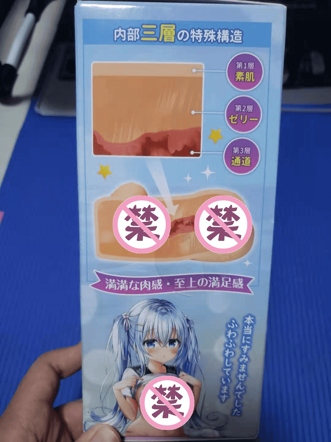 YUU宇宙至软软萌酱飞机杯名器评测 – 软软软3 YUU宇宙至软软萌酱飞机杯名器评测 – 软软软3