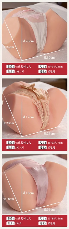 南方佳人佳佳真实之臀真人倒模飞机杯评测 – 代表着开心代表着快乐5 南方佳人佳佳真实之臀真人倒模飞机杯评测 – 代表着开心代表着快乐5