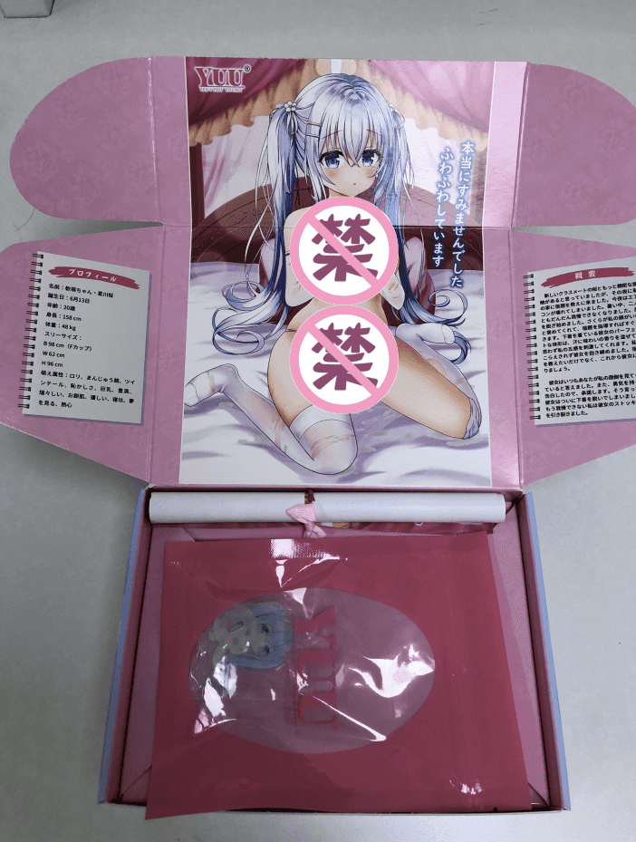 YUU软萌酱飞机杯名器评测 – 果冻般Q弹,前所未有的体验1 YUU软萌酱飞机杯名器评测 – 果冻般Q弹,前所未有的体验1