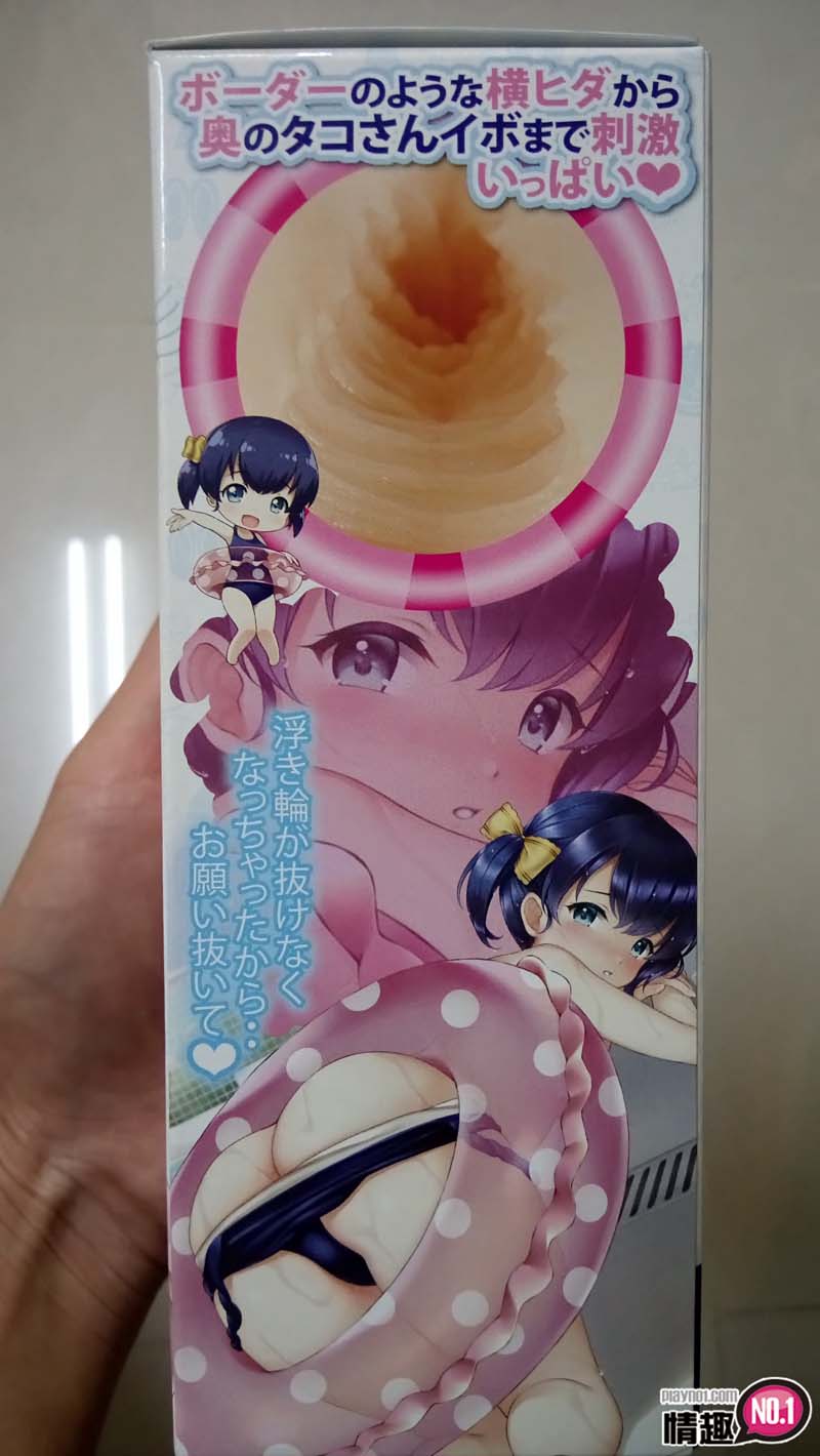 日本EXE死库水新感觉泳圈小妹-像泳装般贴合的酥麻6 日本EXE死库水新感觉泳圈小妹-像泳装般贴合的酥麻6