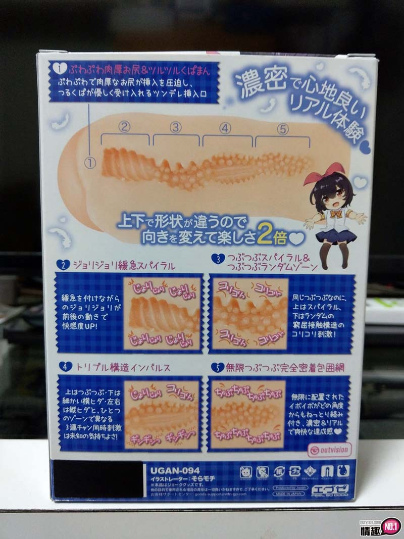 日本EXE一字鲍天使处女-妹娘-我已经中了名为性爱的毒!2 日本EXE一字鲍天使处女-妹娘-我已经中了名为性爱的毒!2