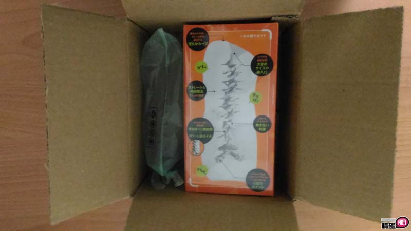 日本EXE单车少女GYUPO-RIDE机能系自慰套-若隐若现的性觉飨宴1 日本EXE单车少女GYUPO-RIDE机能系自慰套-若隐若现的性觉飨宴1