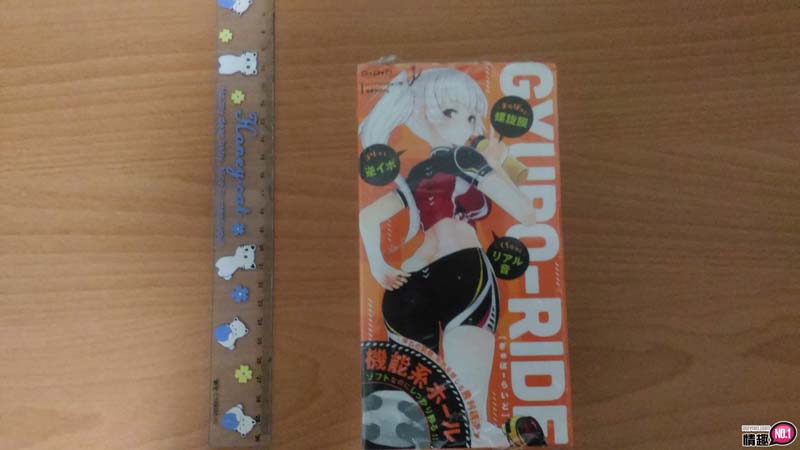 日本EXE单车少女GYUPO-RIDE机能系自慰套-若隐若现的性觉飨宴2 日本EXE单车少女GYUPO-RIDE机能系自慰套-若隐若现的性觉飨宴2
