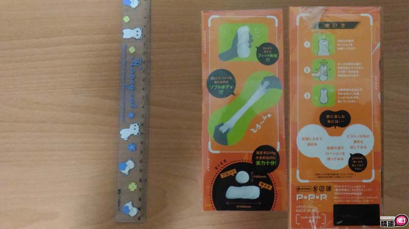 日本EXE单车少女GYUPO-RIDE机能系自慰套-若隐若现的性觉飨宴3 日本EXE单车少女GYUPO-RIDE机能系自慰套-若隐若现的性觉飨宴3