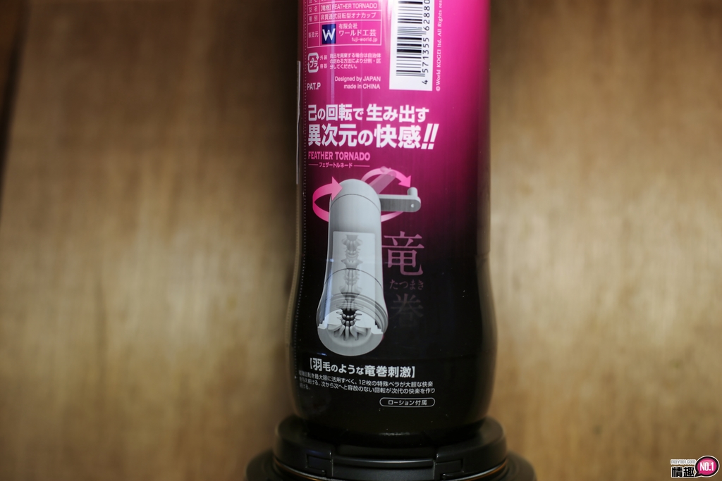 旋转的奥义!GENERATOR自家发电手动旋转自慰杯_龙捲风2 旋转的奥义!GENERATOR自家发电手动旋转自慰杯_龙捲风2