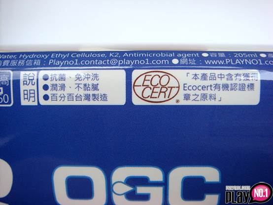 台湾SexTastyOGC系列潮15免沖洗男性润滑液。髒话都忍不住飙出的爽;17 台湾SexTastyOGC系列潮15免沖洗男性润滑液。髒话都忍不住飙出的爽;17