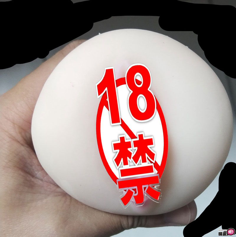 日本NPG淫乱堕天使的禁忌看护三原穗花-二次元与三次元的交织;9