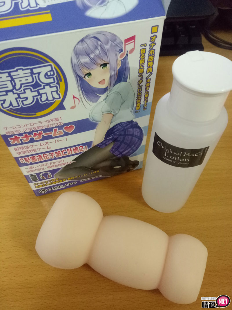 邻家大姊姊的射精管理!!!训练持久力APP互动声音自慰套6