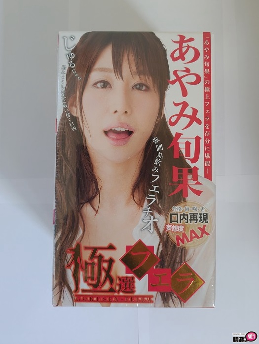 日本A-1极选口交彩美旬果-被含得舒舒服服2 日本A-1极选口交彩美旬果-被含得舒舒服服2