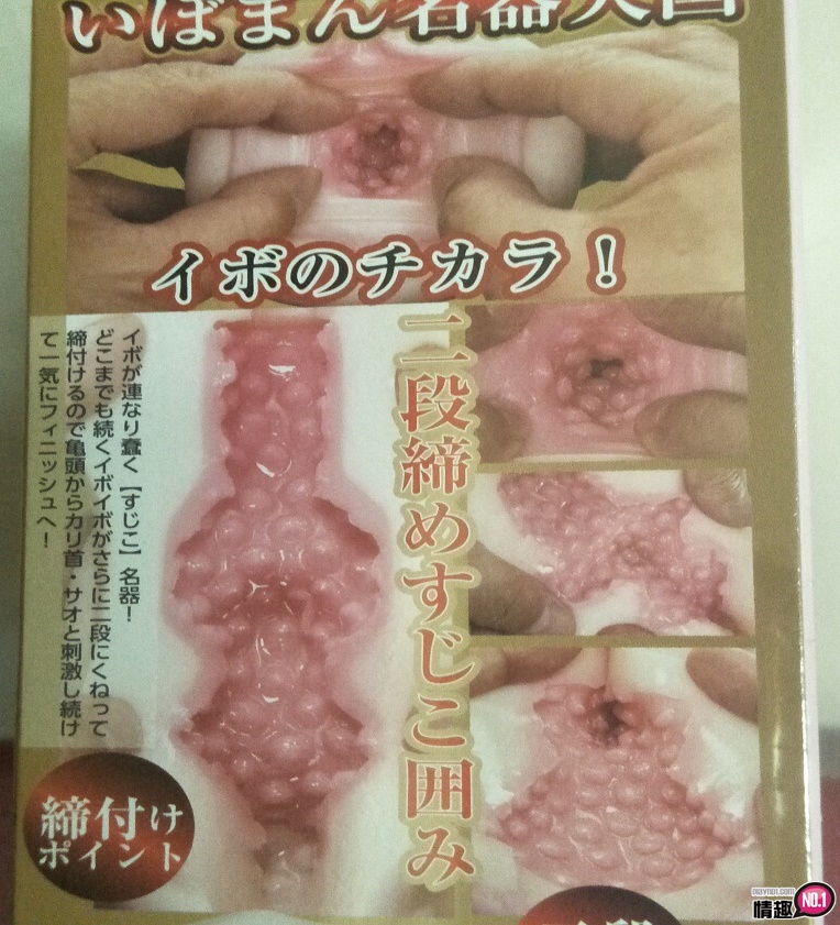 日本NPG淫乱堕天使的禁忌看护樱木凛。龟头洗般的痴女性感治疗;3 日本NPG淫乱堕天使的禁忌看护樱木凛。龟头洗般的痴女性感治疗;3