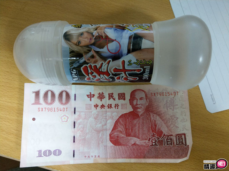 日本NPG淫乱堕天使的禁忌看护AIKA。诚意满满!快感更是让人满意;4 日本NPG淫乱堕天使的禁忌看护AIKA。诚意满满!快感更是让人满意;4