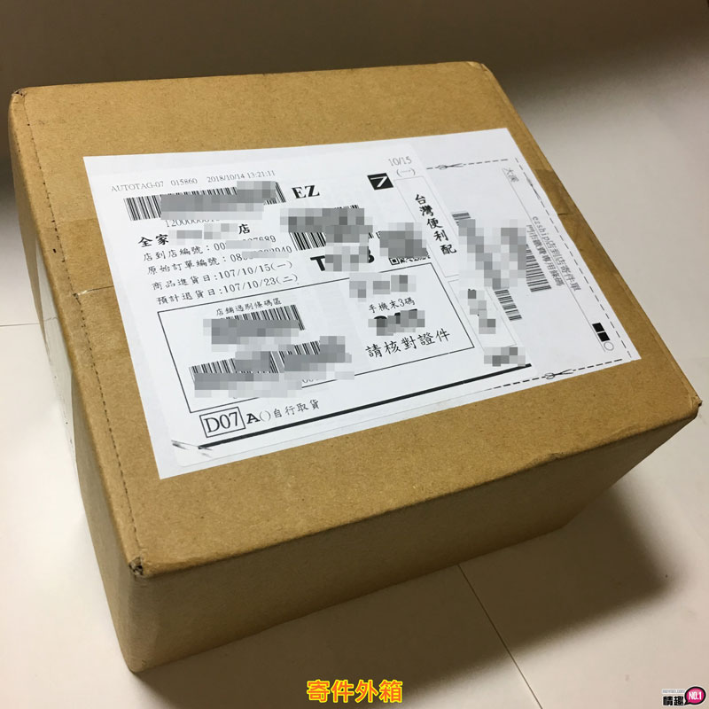 日本EXEQ弹喷射口爆名器F。实现男人「口爆」的梦想-B哥情报局-飞机杯测评