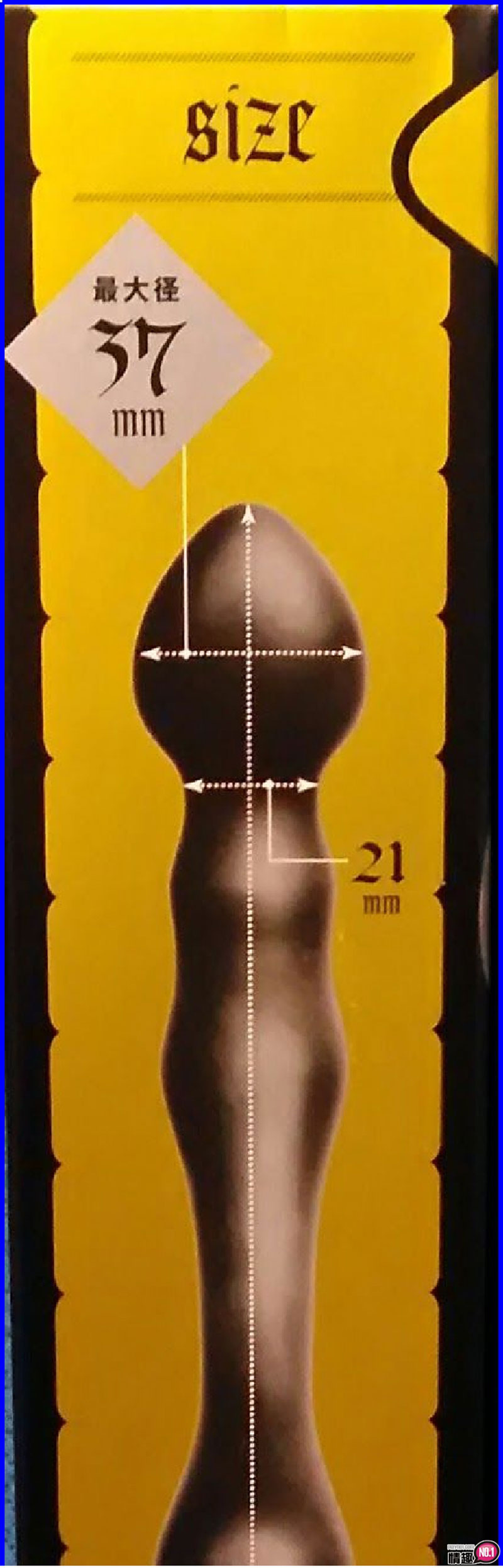 磨蹭菊花的厉害角色!!蟒蛇头棒2